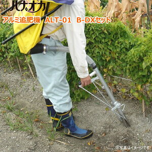 niIJ@A~ǔ@@ALT-01@B-DXZbg@݂̂YƁuj[}C^[v}g_uO[Tp[vΉ