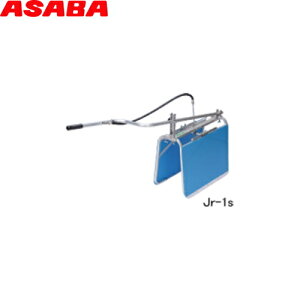 ASABA�i����j�@���ԏ�����@�K�[�h�}���@Jr-1S