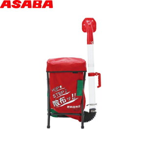 ASABA�i����j�@�엿�U�z�@�@SA-25Z1�@�e��25L�@(�����ʍő�20kg)