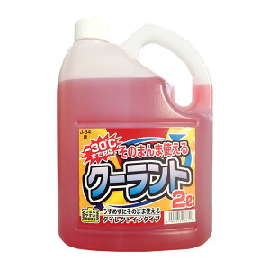 ̂܂܃N[g@-30@2L@J-34@