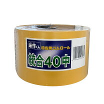 楽天市場】バンドー ロール 統合 40の通販