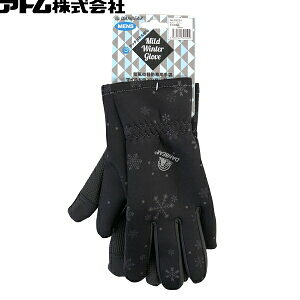 Ag@h܁@DANBEAR@_xAV[Y@}ChEB^[O[u@No.2923-1@Xm[@jp@^b`plΉ