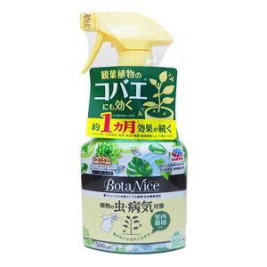 BotaNice A̒EaC΍ 500ml@K[fjO@ԁ@ϗtA@؁@A@EEۍ