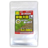 除草剤　草無大臣　3kg　ブロマシル粒剤／そうむだいじん／非農地用　公園・駐車場・道路・空地・墓地の…