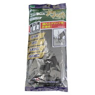 【ネコポス可 2個まで】　オカモト　ゴム手DX　巧の力　LL