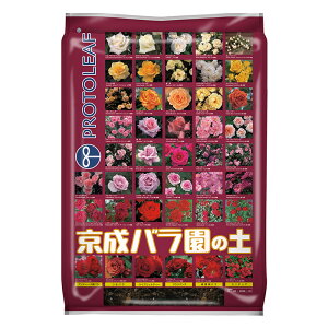 プロトリーフ 京成バラ園の土 5L 培養土 用土 バラ専用 元肥入り ガーデニング 園芸 薔薇