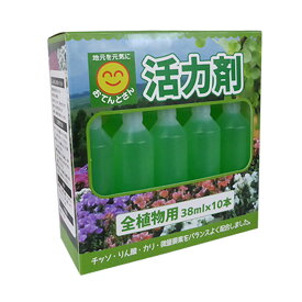 活力剤　全植物用　38ml×10本入り　ガーデニング　園芸　鉢植え