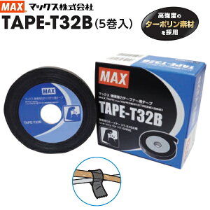 |@ MAX }bNX TAPE-T32B@5@e[vi[HT-S45Ep@pe[v