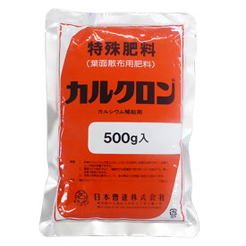 葉面散布用　特殊肥料　カルクロン　500g