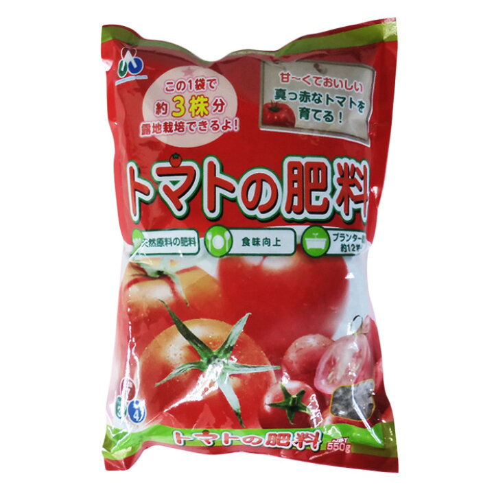 楽天市場 朝日工業 トマトの肥料 550g 農薬 資材 農機のおてんとさん 楽天市場 朝日工業 トマトの肥料 550g 農薬 資材 農機のおてんとさん
