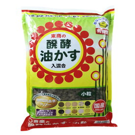 東商　醗酵油かす　小粒　4-6-2　1.8kg