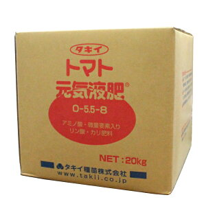 �g�}�g���C�t��@20kg�@(0-5.5-8)�@�i���ꔭ���s�j