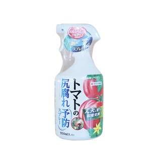 �yP5�{�z �Z�F���w���| �g�}�g�̐K����\�h�X�v���[ 950ml�@�y�o�i�[����G���g���[�Ń|�C���g5�{�@7/19 20:00 - 7/26 1:59�z