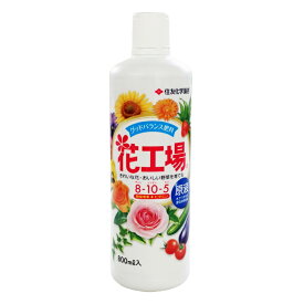 住友化学園芸 花工場原液 800ml