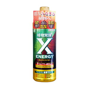 X-ENERGY (GbNXGiW[)@600ml@oCIXeB~g ͍܁@ƒ؉ K[fjO