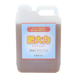 �t�ʎU�z�t��@����K�@2kg�@�������̐��n���J���엿