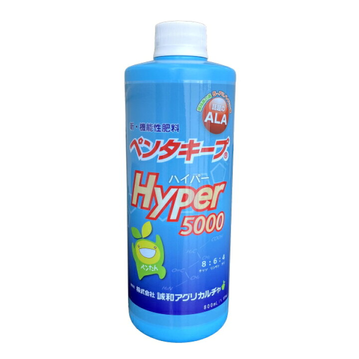 楽天市場】誠和 機能性液肥 ペンタキープ Hyper 5000 800ml 