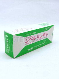 ジベレリン　50mg×4包　(ジベレリン水溶剤)