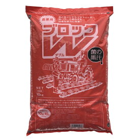 連作障害ブロックW　10kg　(有機JAS対応資材)　（沖縄発送不可）
