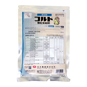 ylR|X 1܂ŁzRga܁@250g