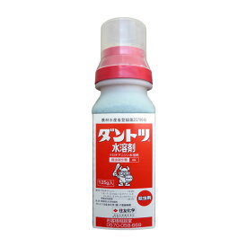 ダントツ水溶剤　125g