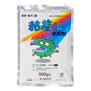 ylR|X 1܂ŁzS񐅘a܁@500g