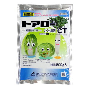ylR|X 1܂ŁzgA[aCT@500g