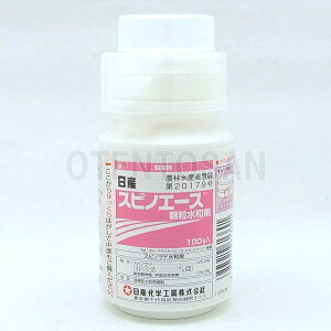 ＼エントリーでP10倍/ スピノエース顆粒水和剤 100g ＼6月は全商品ポイント10倍!バナーから要エントリー/