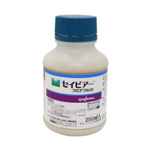 セイビアーフロアブル20 250ml