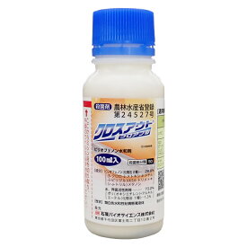殺菌剤　クロスアウトフロアブル　100ml