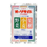 【ネコポス可 1個まで】　オーソサイド水和剤80　250g
