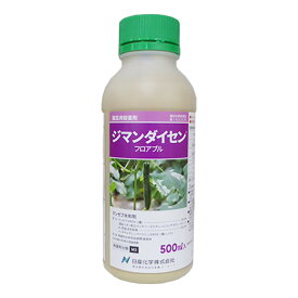 ジマンダイセンフロアブル　500ml【有効期限2026年10月】