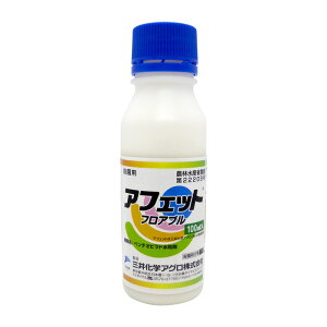 AtFbgtAu@100ml