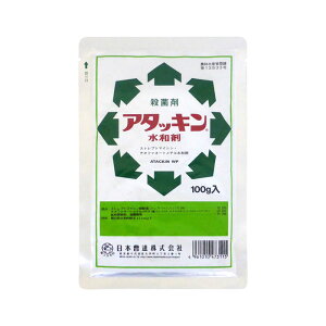 ylR|X 4܂ŁzA^bLa܁@100gyL2026N10z