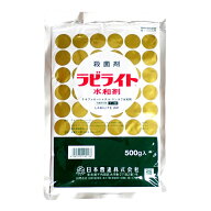 【ネコポス可 1個まで】ラビライト水和剤　500g
