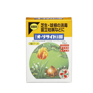 ZFw| TPC@I[\TCha80 50g