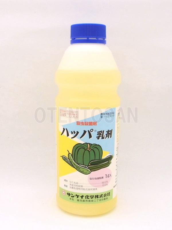 日本製 ハッパ乳剤 1L 最安値に挑戦 有効期限2022年10月