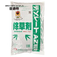 除草剤　デゾレートAZ粒剤　5kg　竹を枯らす除草剤