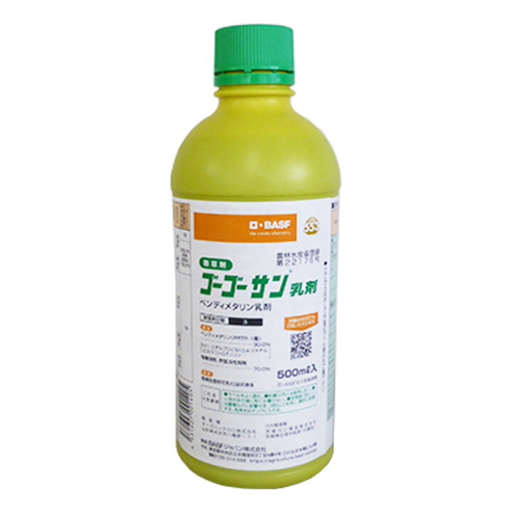 除草剤 ゴーゴーサン乳剤 500cc （園芸用 農薬）