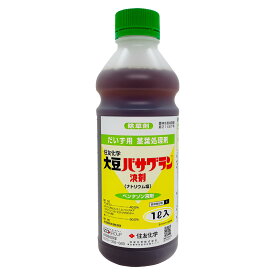 大豆バサグラン　1L　 (だいず用茎葉処理除草剤)
