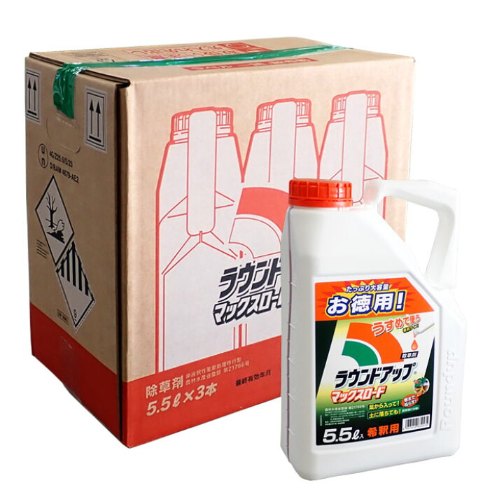 楽天市場】ラウンドアップマックスロード ケース販売 (5.5L×3本入り 