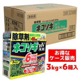 ネコソギエースV粒剤　お得なケース販売（3kg×6箱入り）