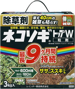 レインボー薬品 ネコソギトップW 粒剤 3kg