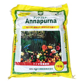 ダイコー　微生物入り土壌改良資材　アンナプルナ　15kg　特殊肥料　（沖縄発送不可）