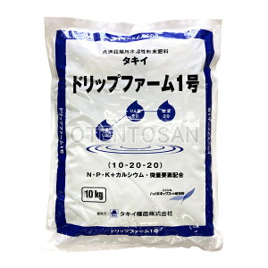 �^�L�C�@�h���b�v�t�@�[���엿�@DF1���@10kg�@�_�H�{�t�y�k�͔|�E�_�H�{�t�͔|�p�엿�@�i���ꔭ���s�j