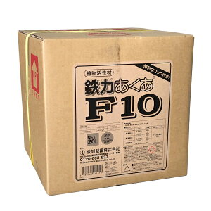 Aށ@S͂F10@20L@tʎUzA󐅁E{t