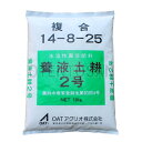 養液土耕2号 10kg