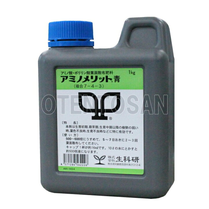 最大74%オフ! カルシウム葉面散布剤 カルタス 10kg discoversvg.com 最大74%オフ! カルシウム葉面散布剤 カルタス 10kg discoversvg.com