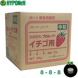 楽天市場 イチゴ 肥料の通販
