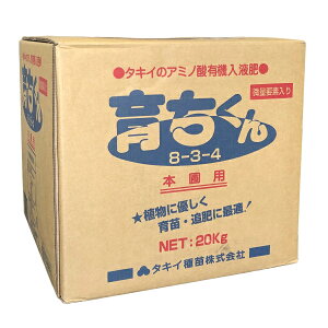 �炿����@20kg�@(8-3-4-1)�@�i���ꔭ���s�j